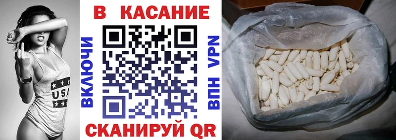 Купить закладку Сокол COCAIN  Alpha PVP  ГАШИШ 