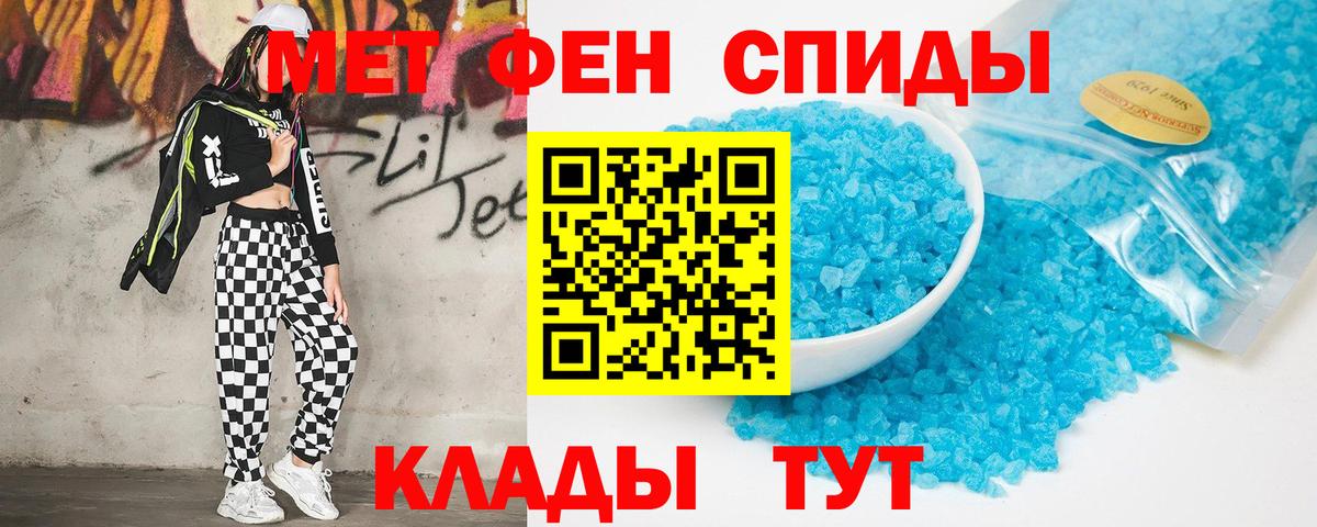 АМФ  АМФЕТАМИН Розовый  Amphetamine  Вход с VPN  Сокол 