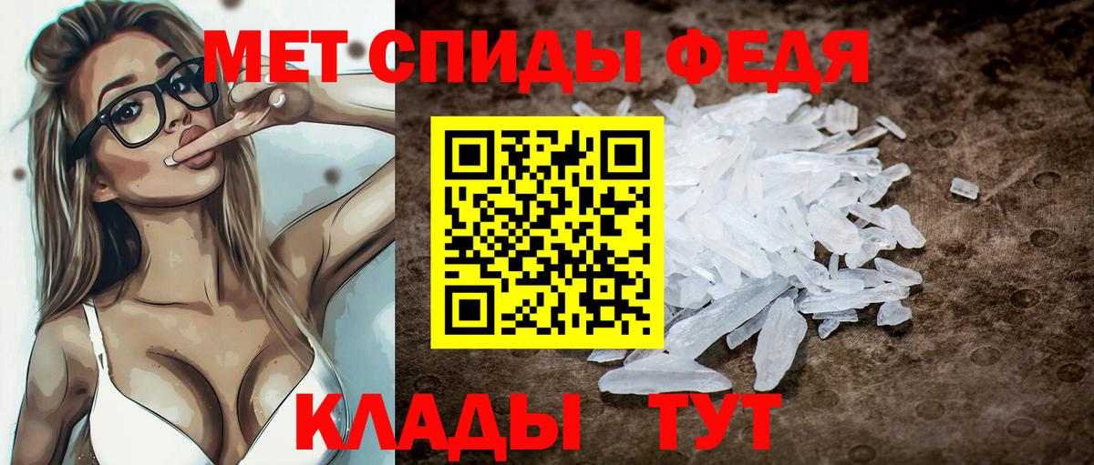АМФЕТАМИН VHQ Сокол