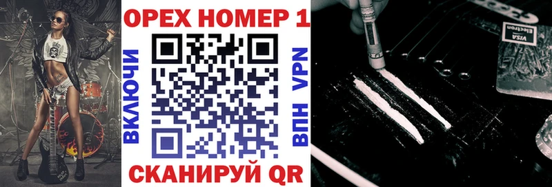 Cocaine 99%  Сокол 