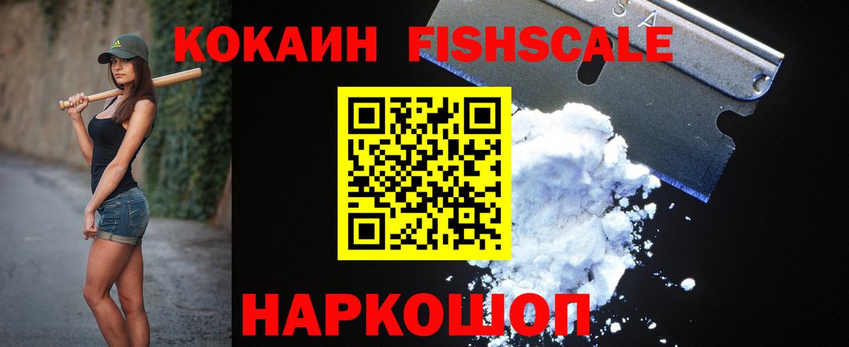 КОКАИН Колумбийский Сокол