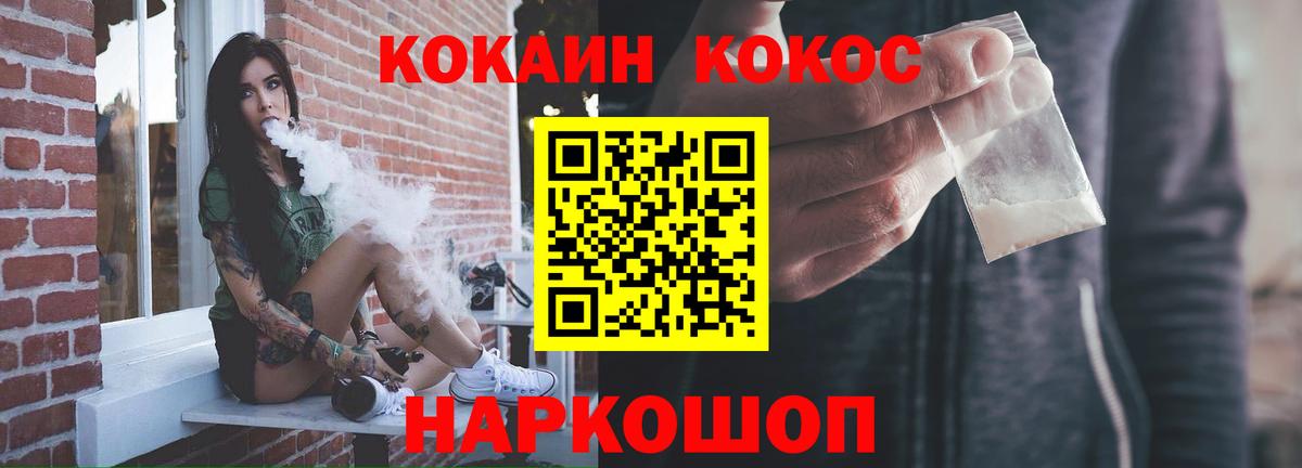 Кокаин FishScale  Кокаин Columbia  Сокол  Вход с VPN 