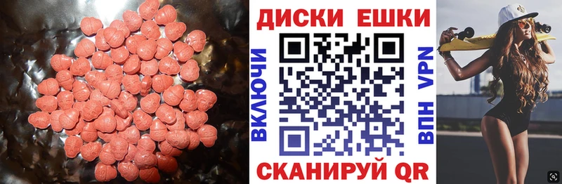 ОМГ ОМГ онион  Сокол  Экстази 280мг 