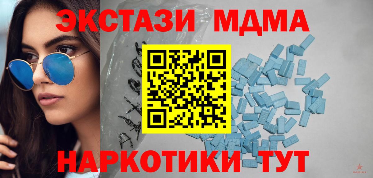 Сокол  Ecstasy mix  Вход с VPN  Ecstasy  ЭКСТАЗИ XTC 