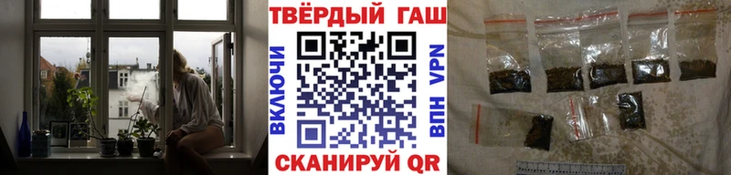 Гашиш гарик  где купить   Сокол 