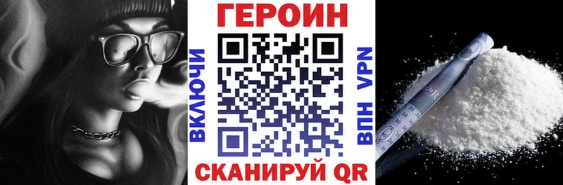 Героин гречка  закладка  ОМГ ОМГ вход  Сокол 