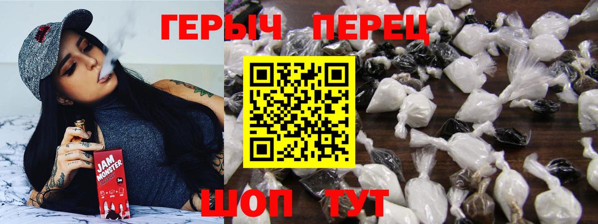 ГЕРОИН афганец Сокол