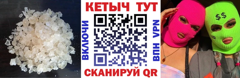 КЕТАМИН VHQ  Сокол 