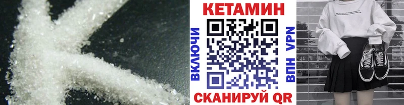 Кетамин ketamine Сокол