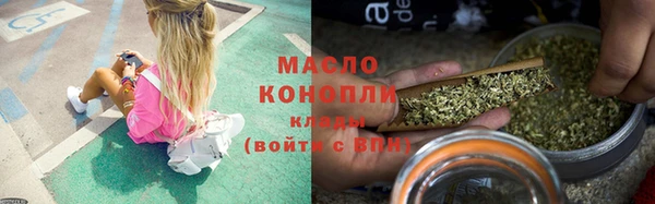 mdma Покровск