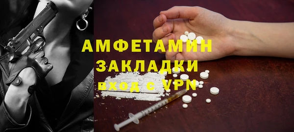 амф Покачи