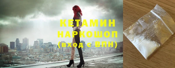 mdma Покровск
