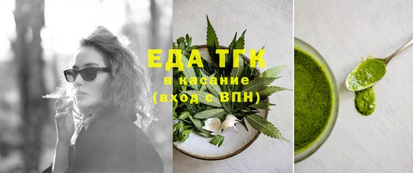 mdma Покровск