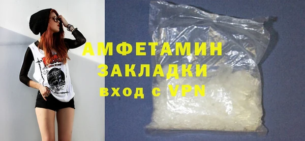 mdma Покровск