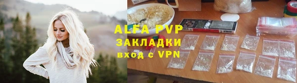 mdma Покровск
