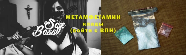 mdma Покровск