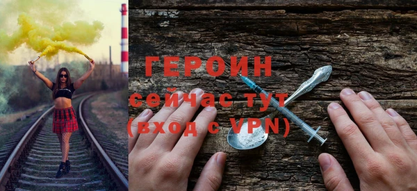 mdma Покровск