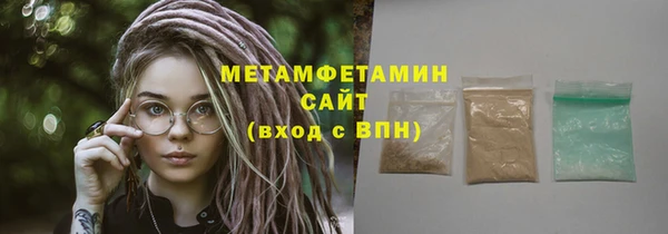 mdma Покровск