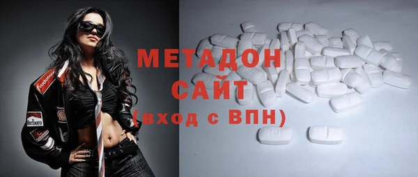 mdma Покровск