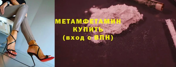 хмурый Губаха