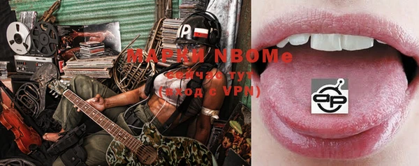 mdma Покровск