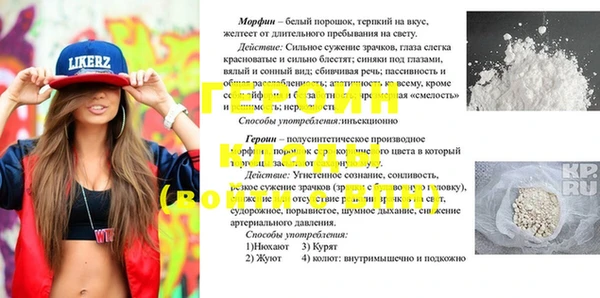 гашик Покров