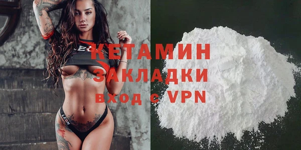 mdma Покровск