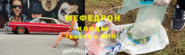 mdma Покровск