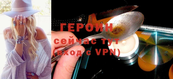 гашик Покров