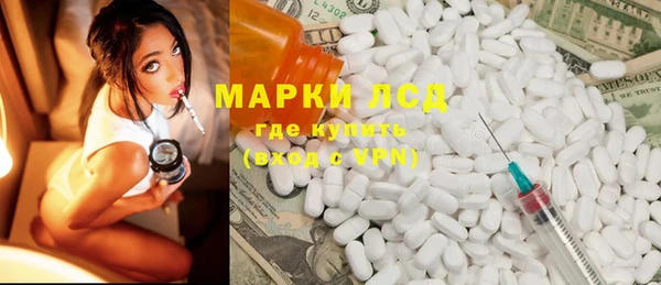 mdma Покровск
