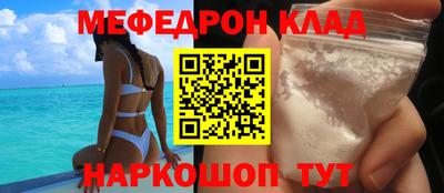 МДПВ Ливны