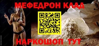 каннабис Лесосибирск