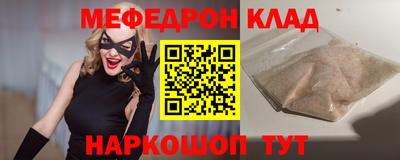 МДПВ Ливны