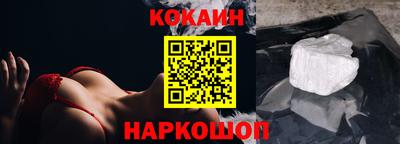 каннабис Лесосибирск