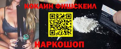 каннабис Лесосибирск