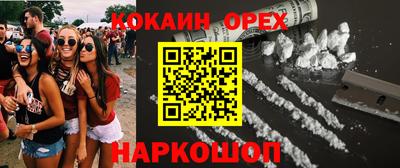 каннабис Лесосибирск