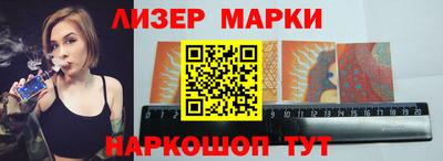 каннабис Лесосибирск