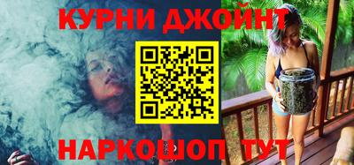спайс Мариинск