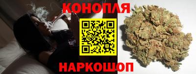 каннабис Лесосибирск