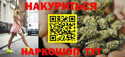 каннабис Лесосибирск