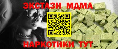каннабис Лесосибирск
