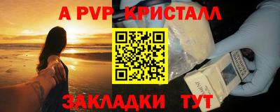 каннабис Лесосибирск