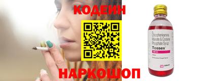 каннабис Лесосибирск