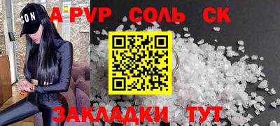 дурь Ликино-Дулёво