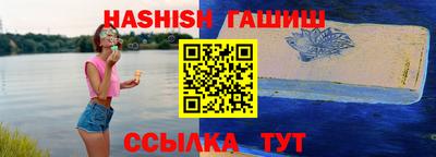 дурь Ликино-Дулёво