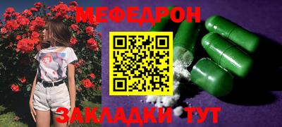каннабис Лесосибирск