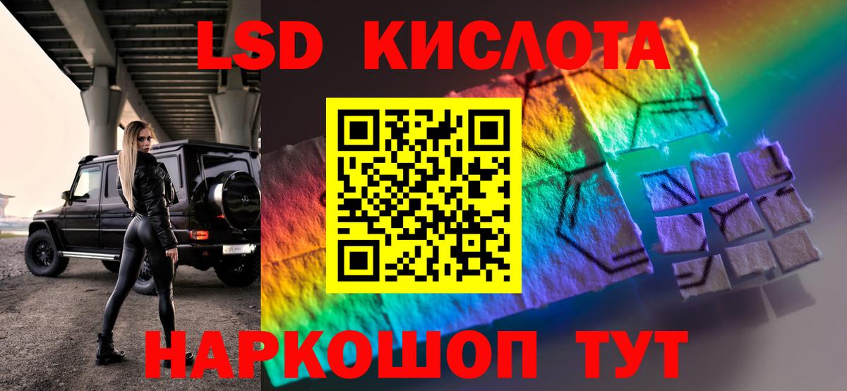 ЛСД экстази ecstasy  Вход с VPN  LSD-25 экстази  Лсд 25 экстази кислота  Сокол 