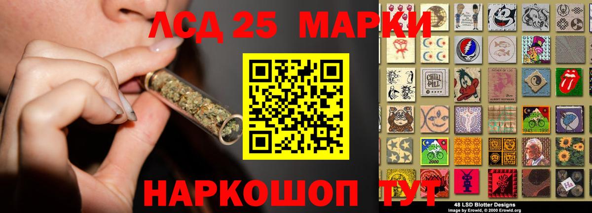 ЛСД экстази ecstasy Сокол