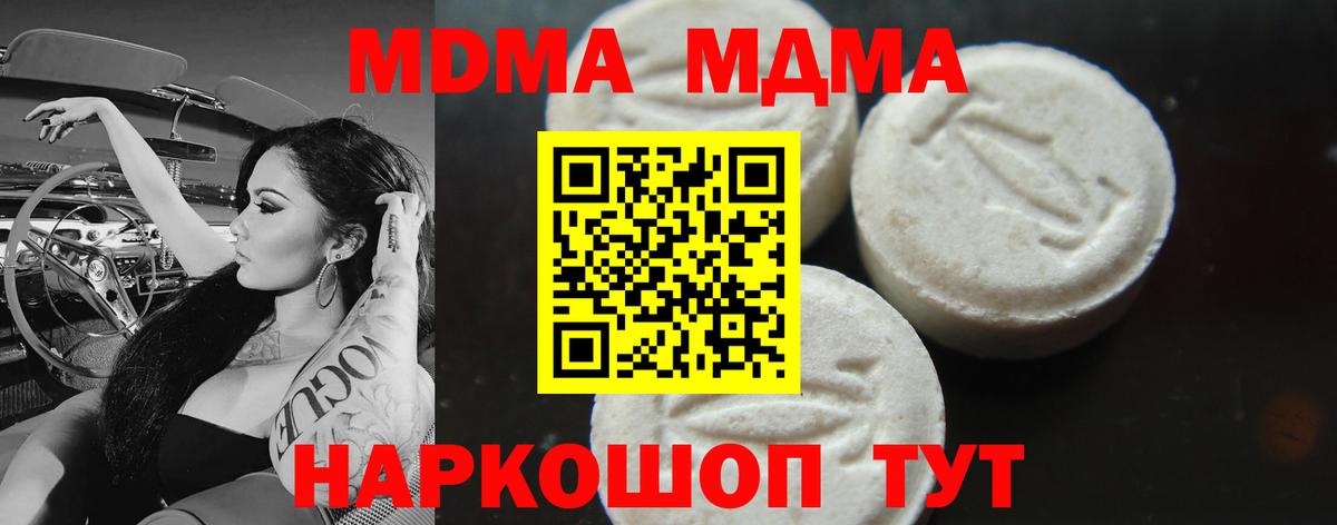 МДМА VHQ Сокол