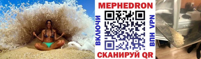 где купить наркоту гидра Меф мяу мяу Сокол